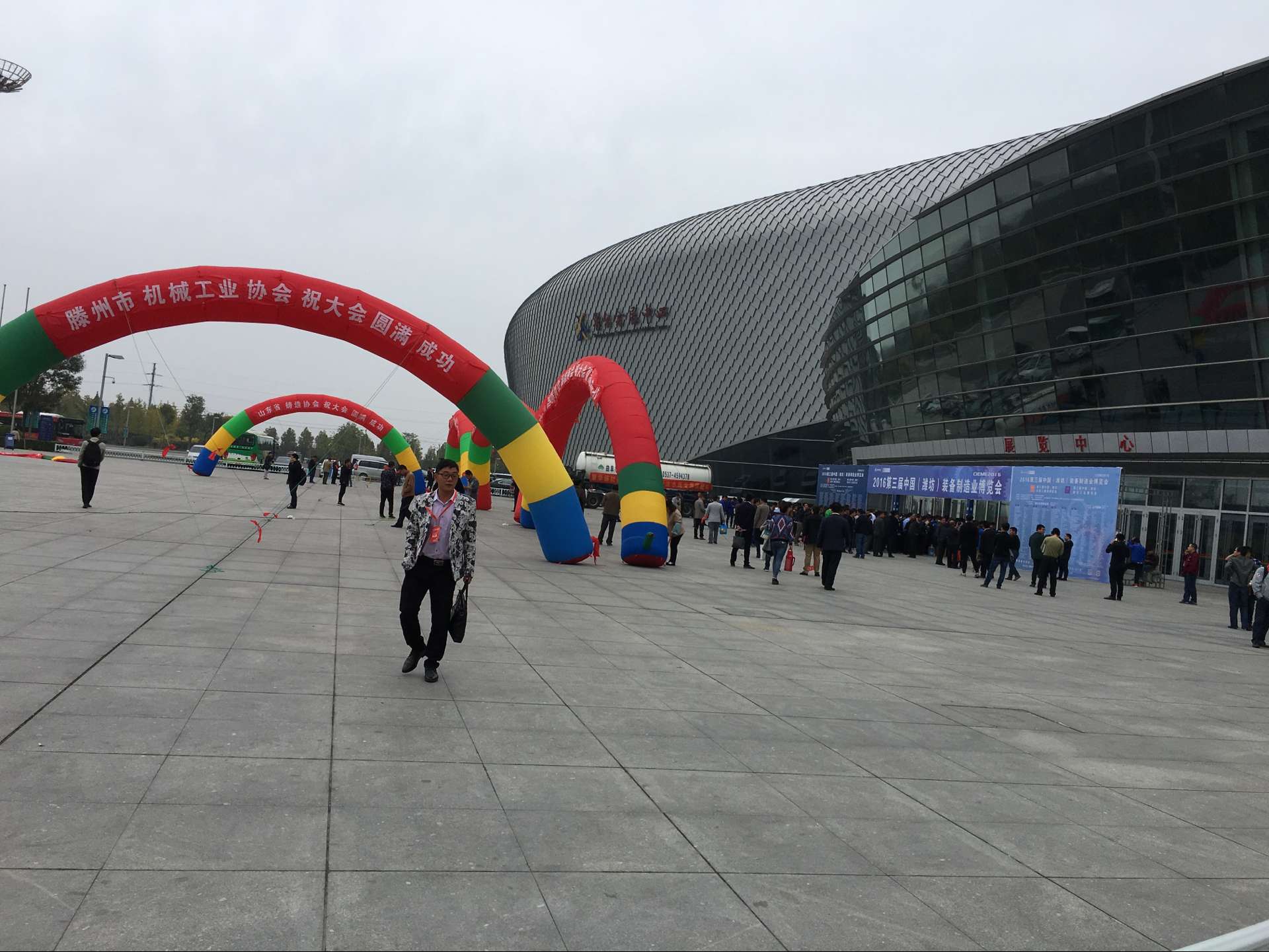 奕创飞亮相中国（潍坊）制造展会 技术备受好评